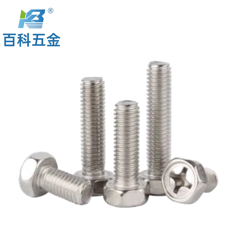 十字槽外六角螺钉