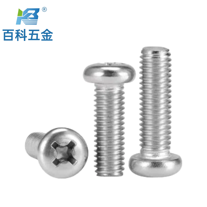 十字圆头(盘头)螺钉